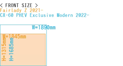 #Fairlady Z 2021- + CX-60 PHEV Exclusive Modern 2022-
